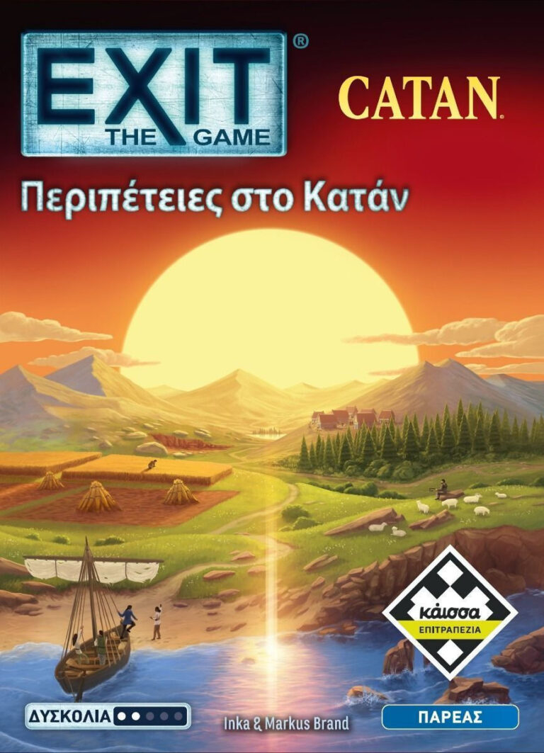 Κάισσα exit Περιπέτειες στο Κατάν Επιτραπέζιο Παιχνίδι Για 1 4 Παίκτες 10+ Ετών (ka115661)