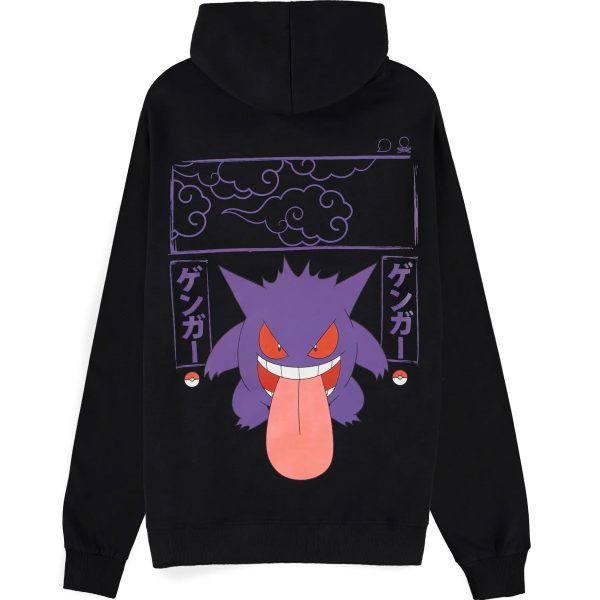 pokémon gengar block print men's hoodie size medium